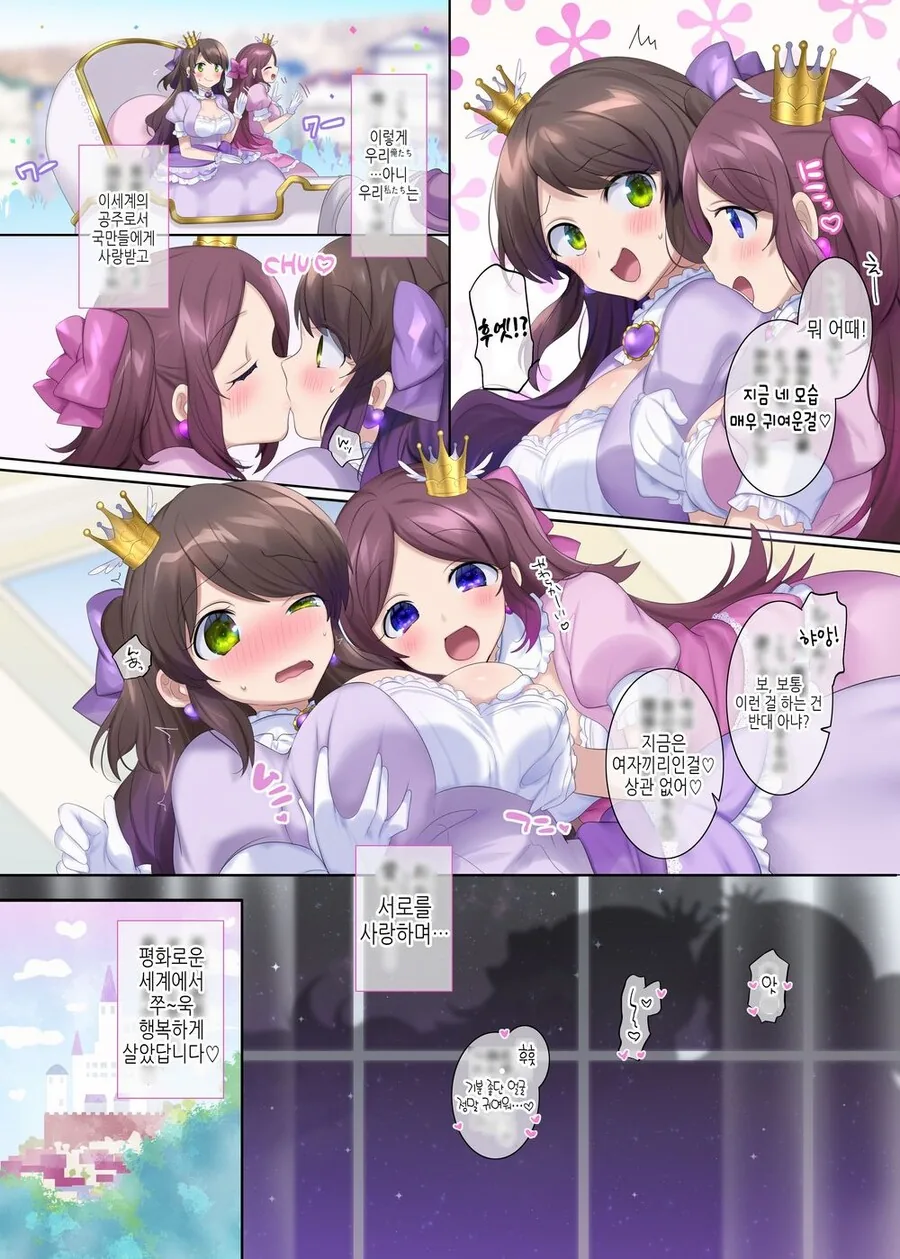 manga_2460468_003.webp