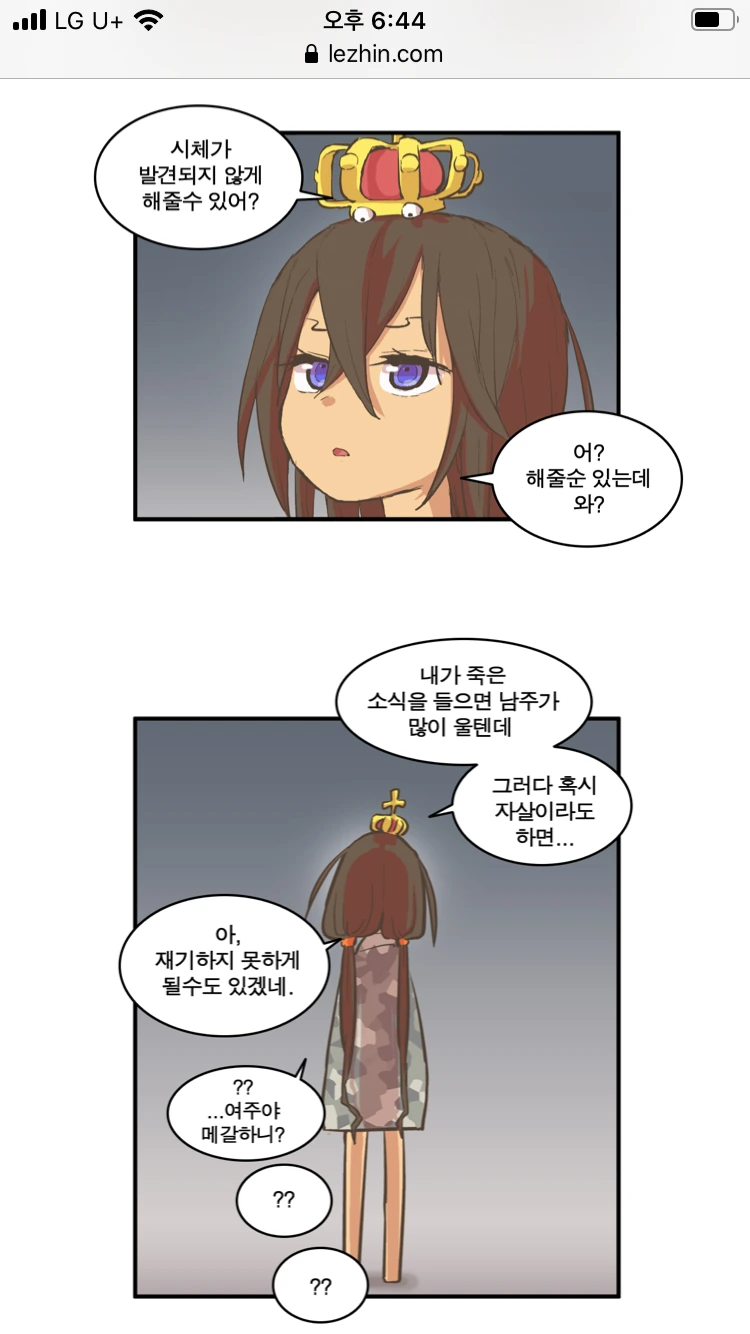 manga_251512_002.webp