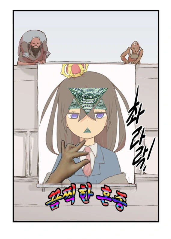 manga_251512_003.webp