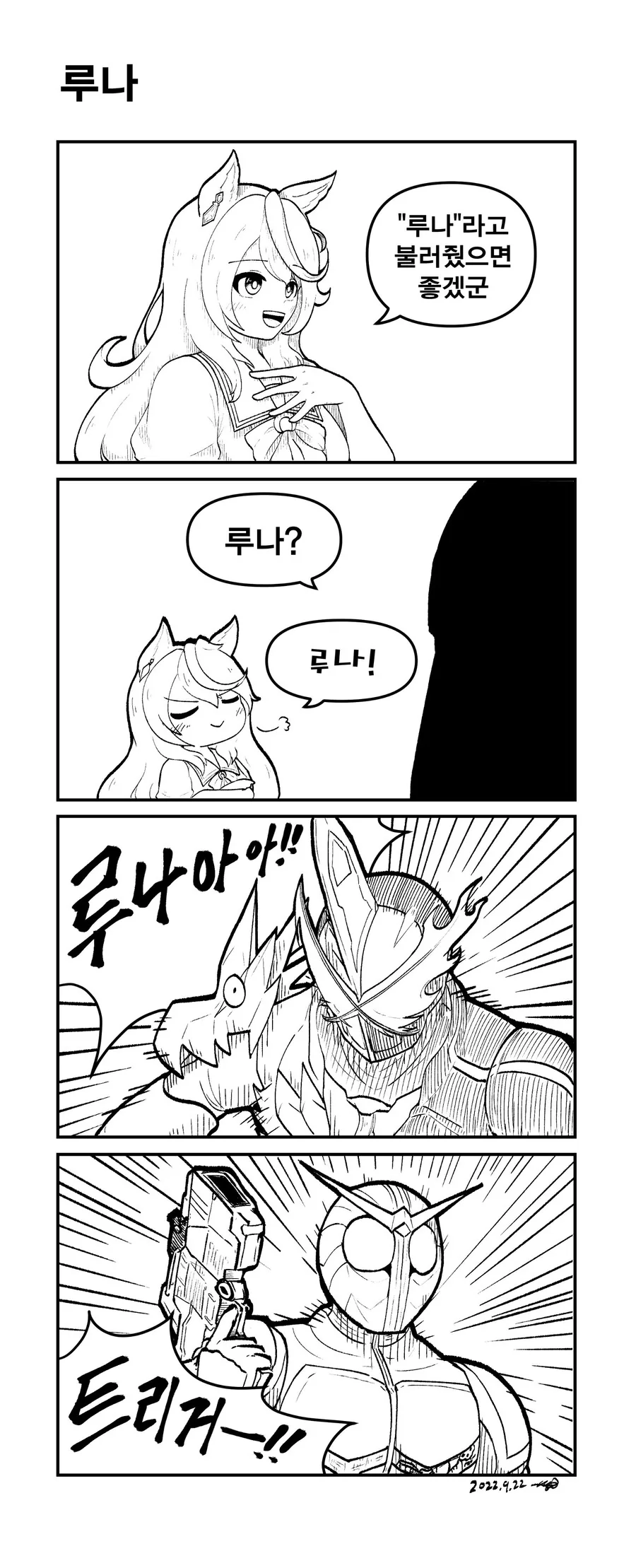 manga_2562258_001.webp