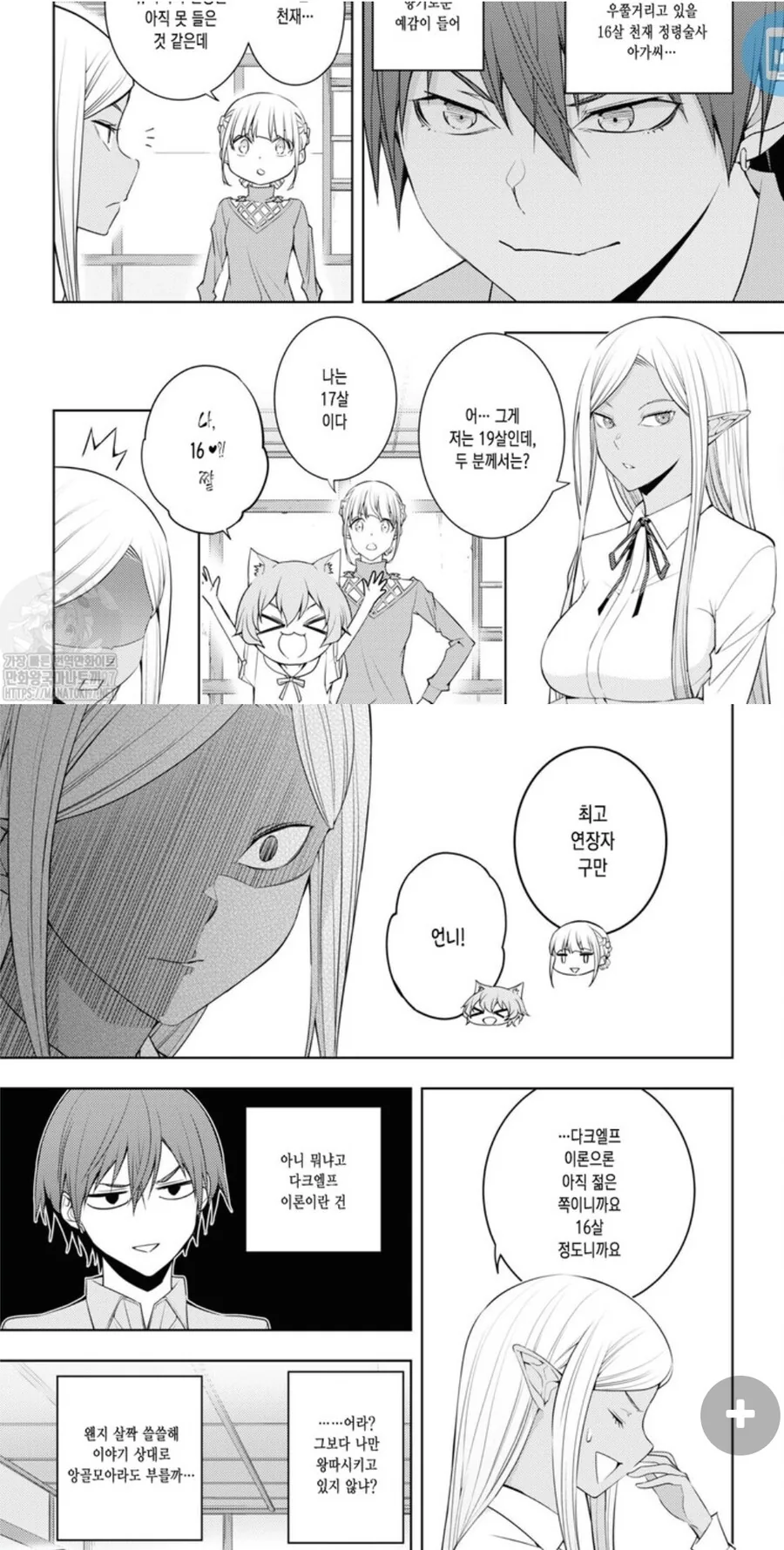 manga_2569826_001.webp