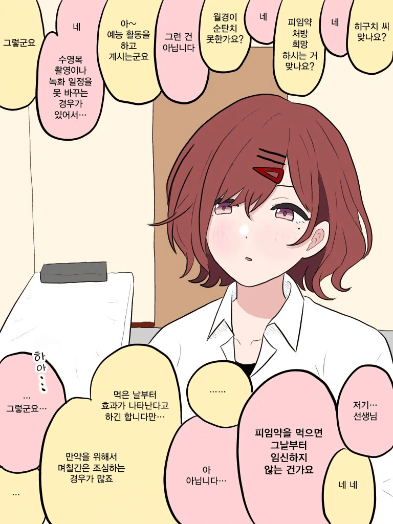 manga_2585178_001.webp