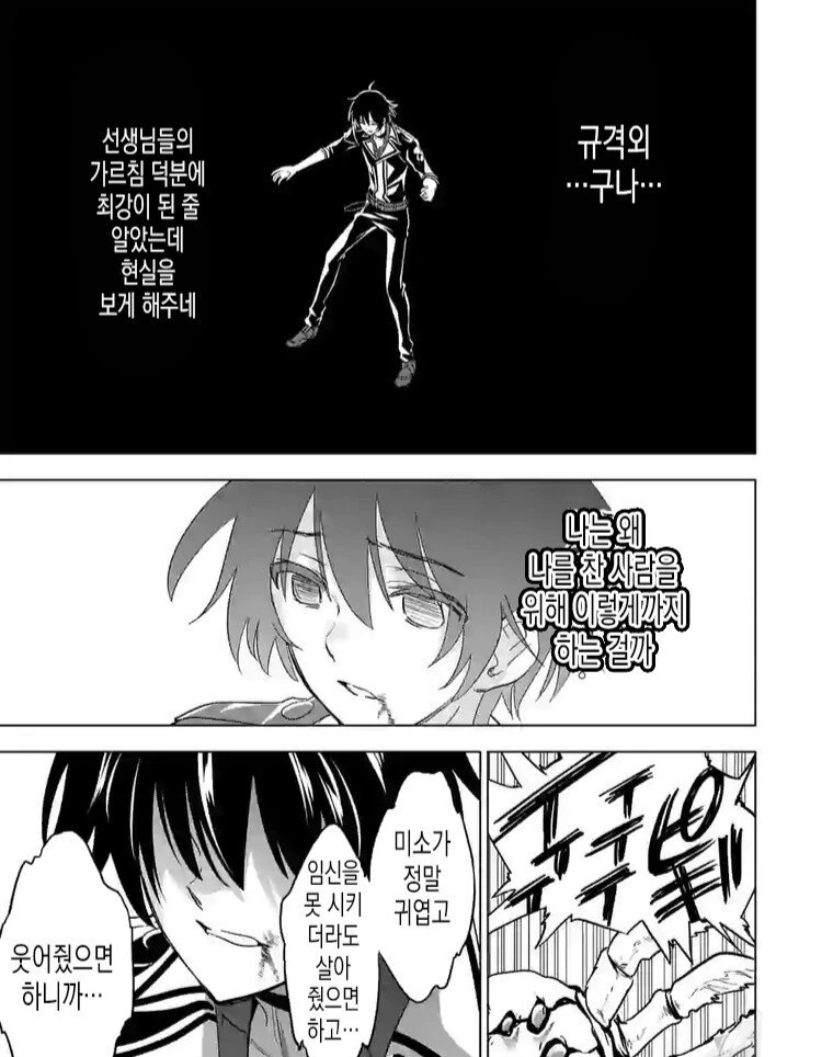 manga_2597090_002.webp