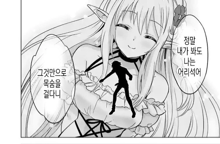 manga_2597090_003.webp