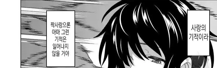 manga_2597090_004.webp