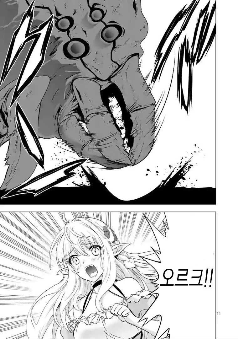 manga_2597090_005.webp