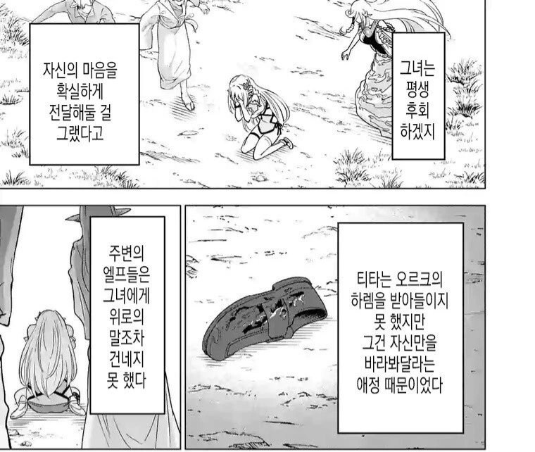 manga_2597090_007.webp