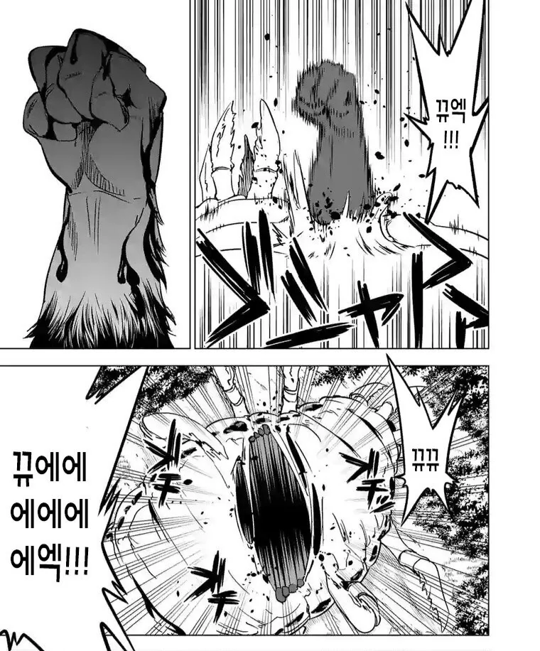 manga_2597090_008.webp
