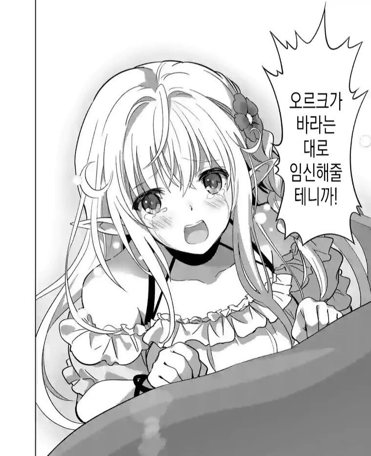 manga_2597090_013.webp