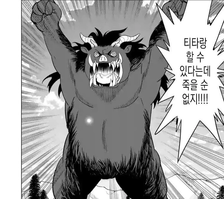 manga_2597090_014.webp