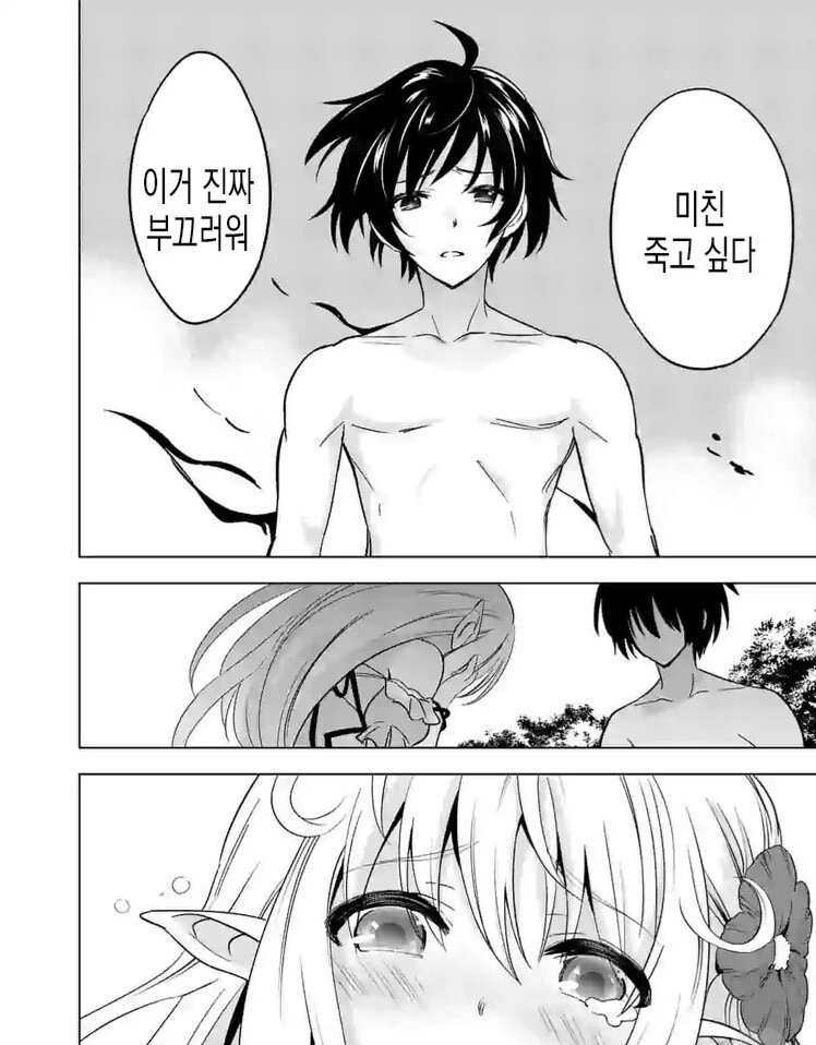 manga_2597090_015.webp