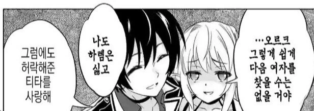 manga_2597090_017.webp