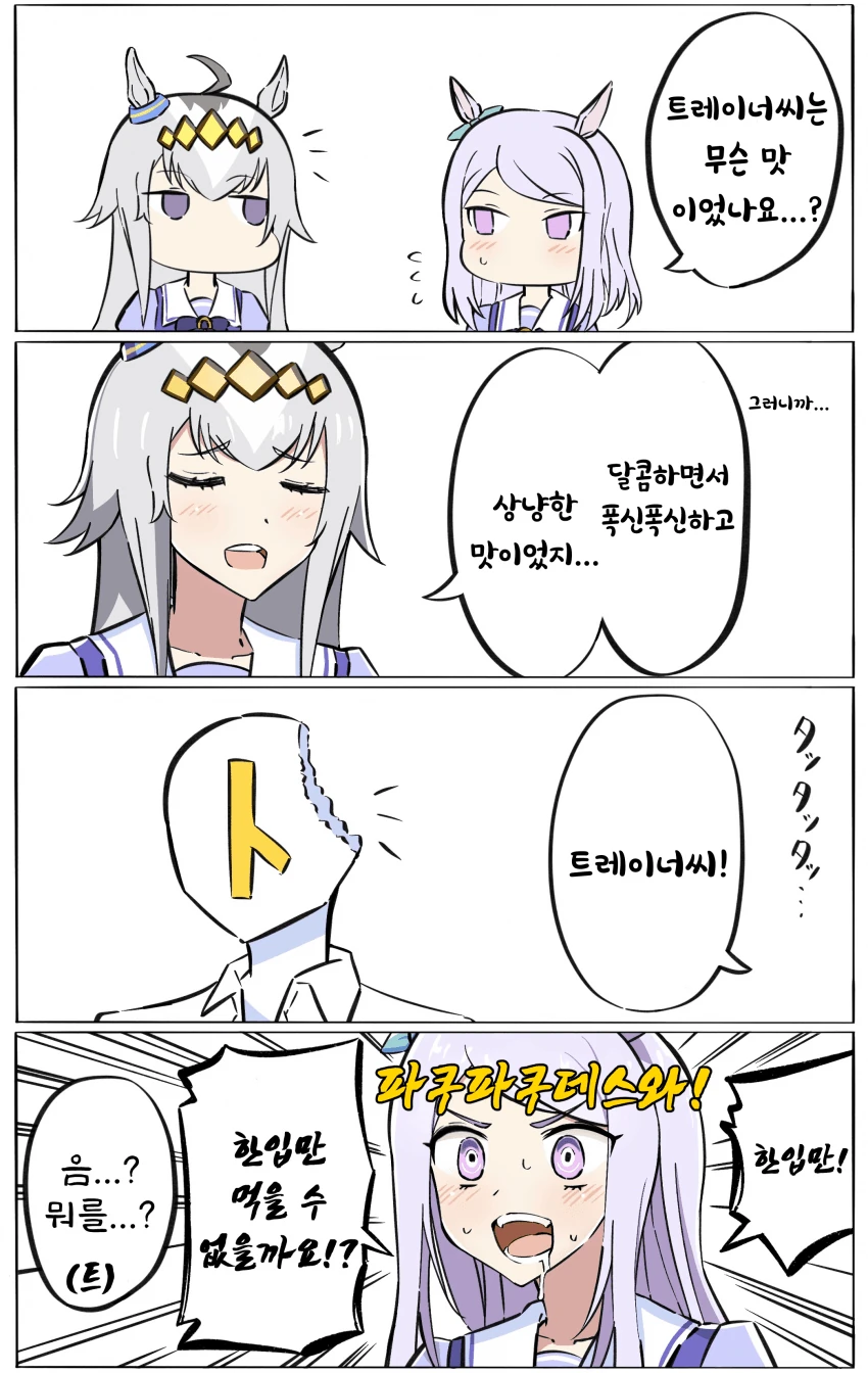 74401CE1-5F2E-4E56-8659-1B78CDC6E8FC.png