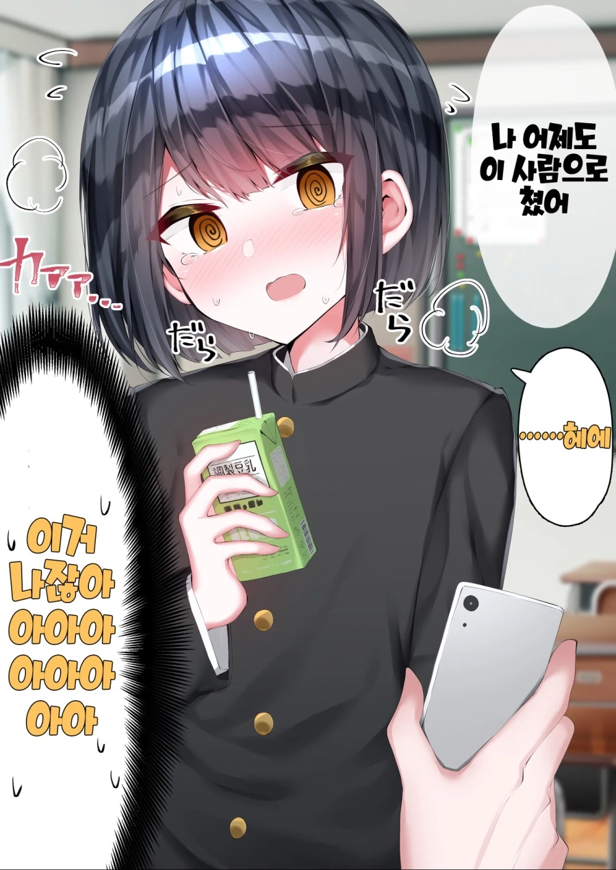 manga_2645504_002.webp