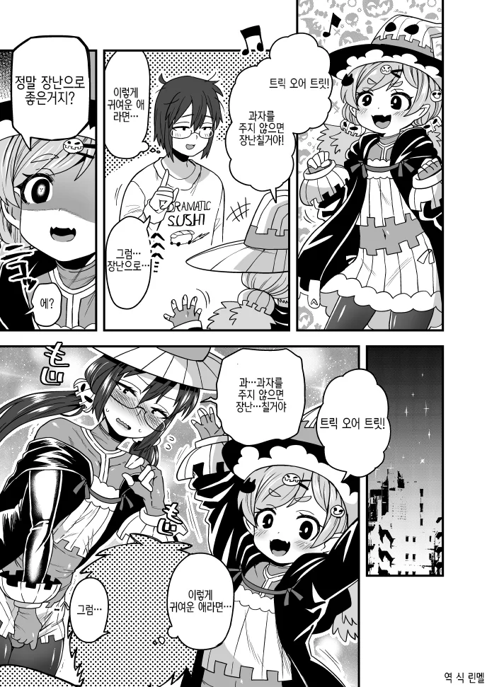 manga_273332_001.webp