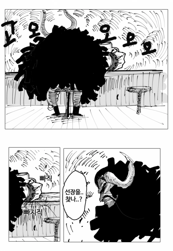 manga_280551_002.webp