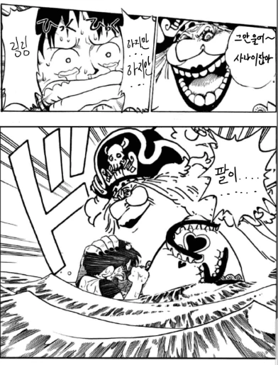 manga_280551_004.webp
