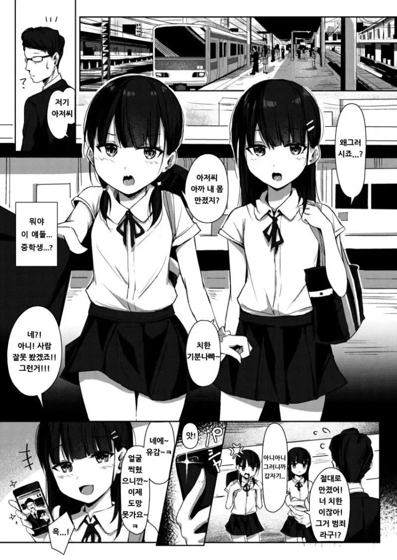 manga_2836636_001.webp