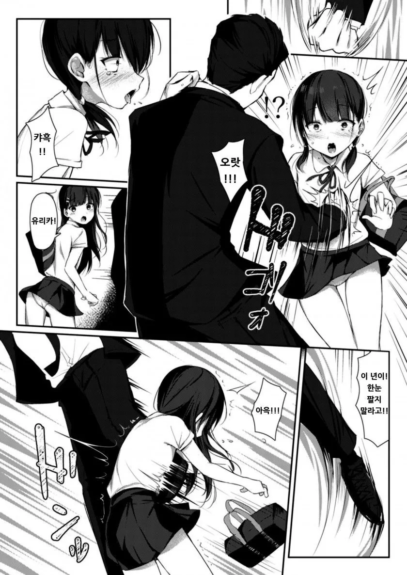 manga_2836636_006.webp