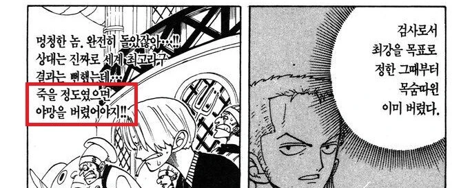 manga_2837536_002.webp