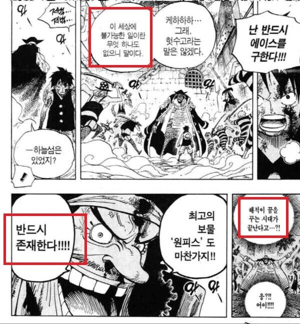 manga_2837536_004.webp