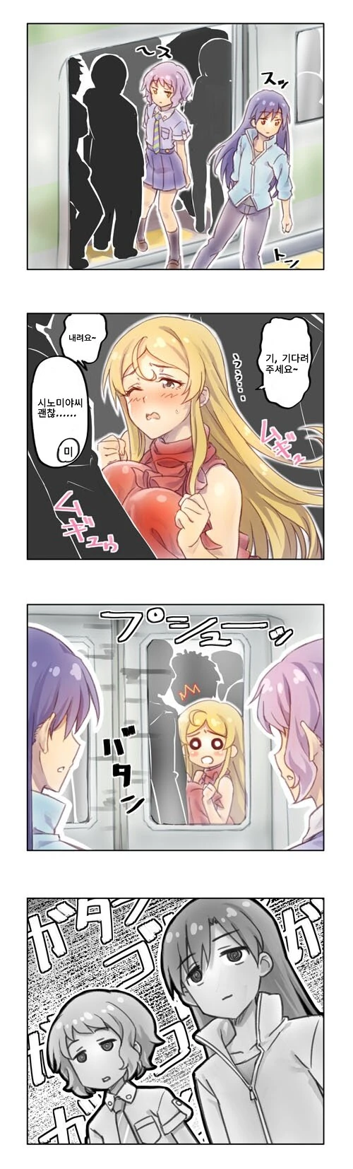 manga_293190_001.webp