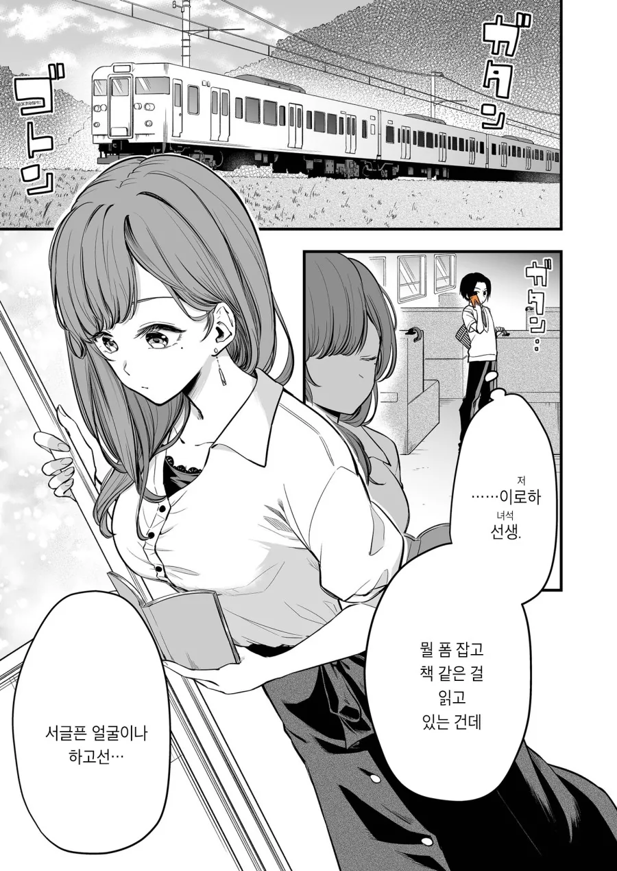 manga_2946968_001.webp