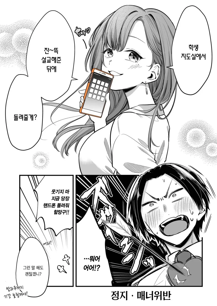 manga_2946968_004.webp