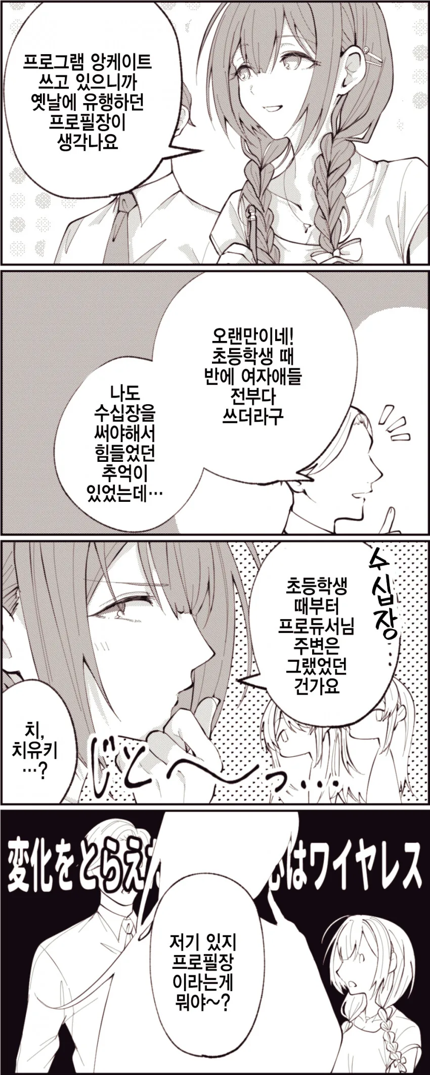 manga_2986054_001.webp