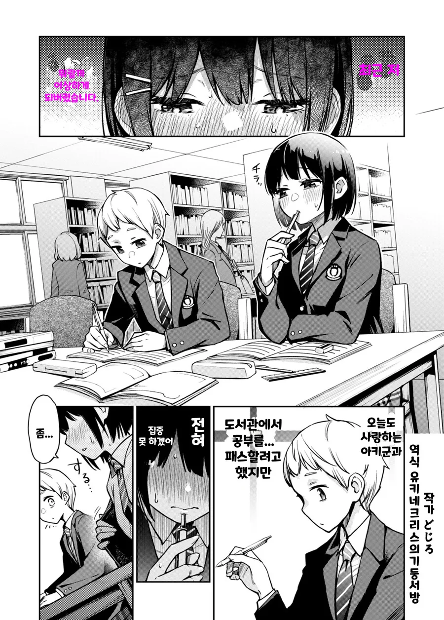 manga_3166458_001.webp