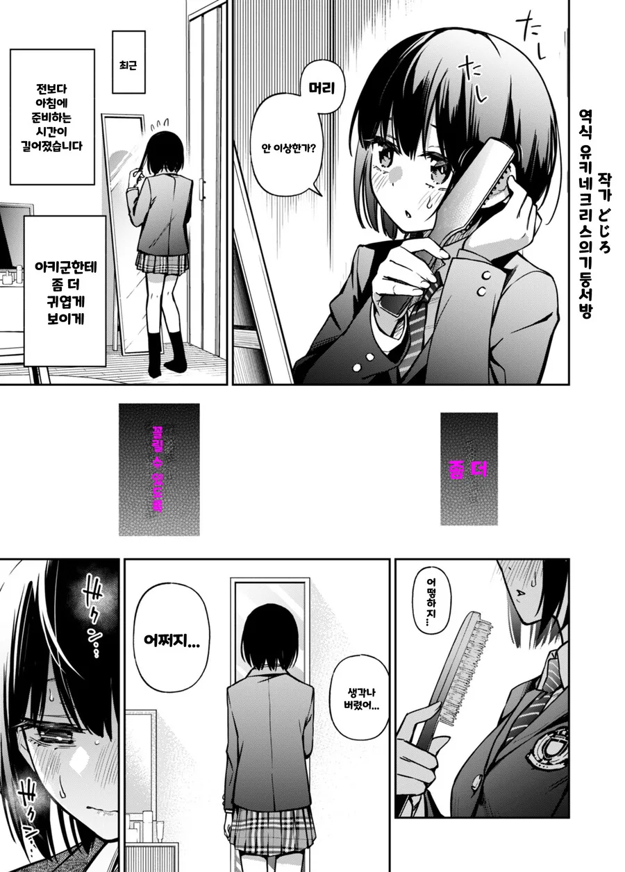 manga_3166458_003.webp