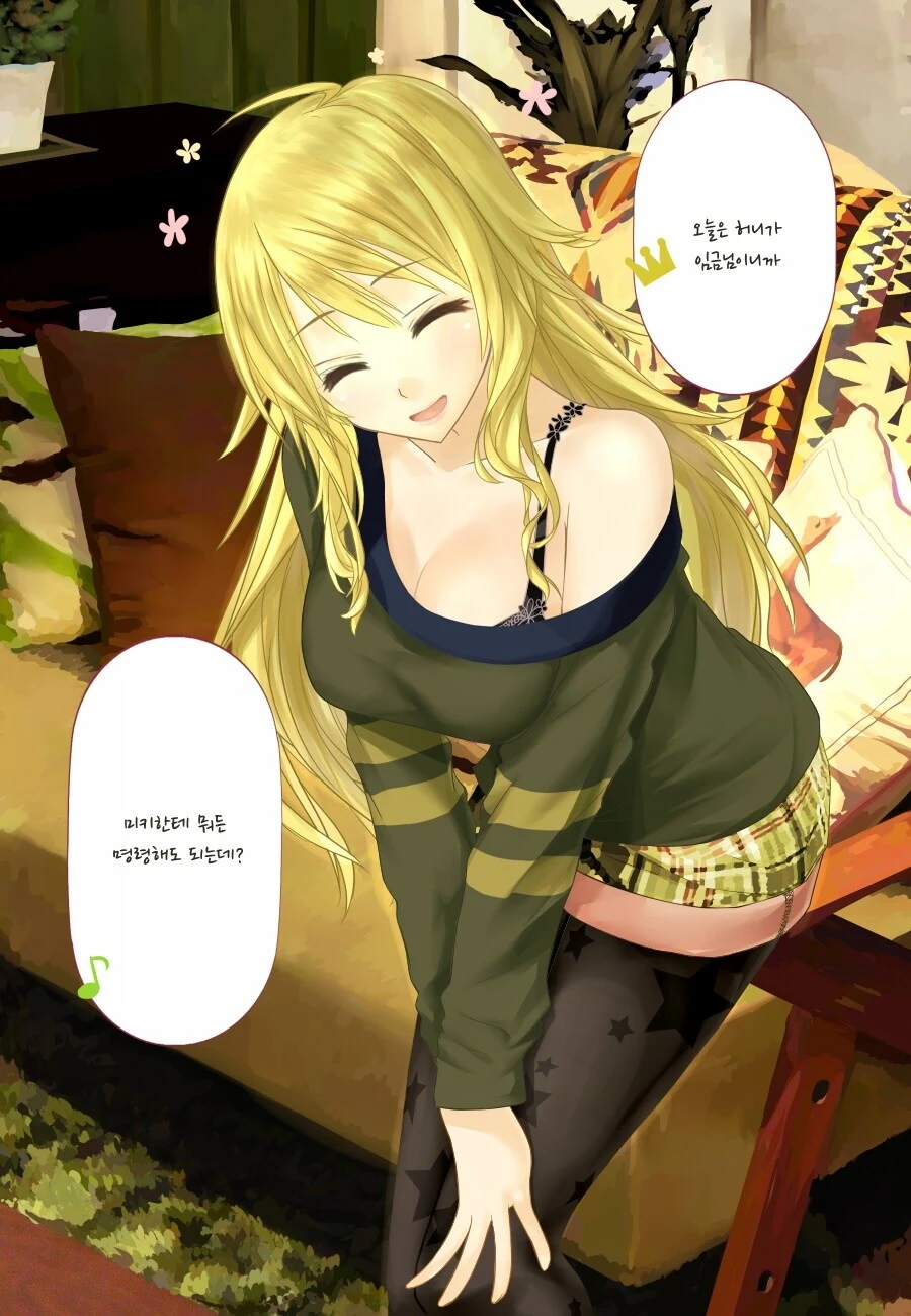 manga_3256642_002.webp