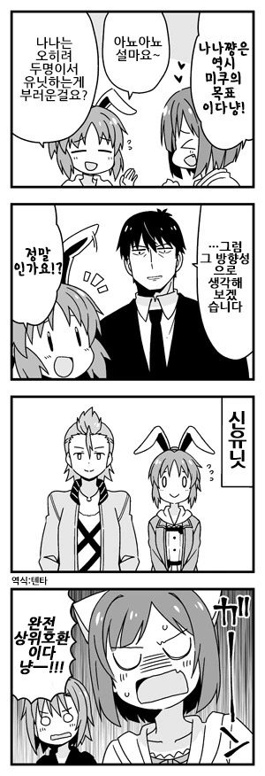 manga_329640_001.webp