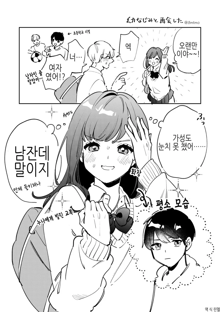 manga_3372683_001.webp