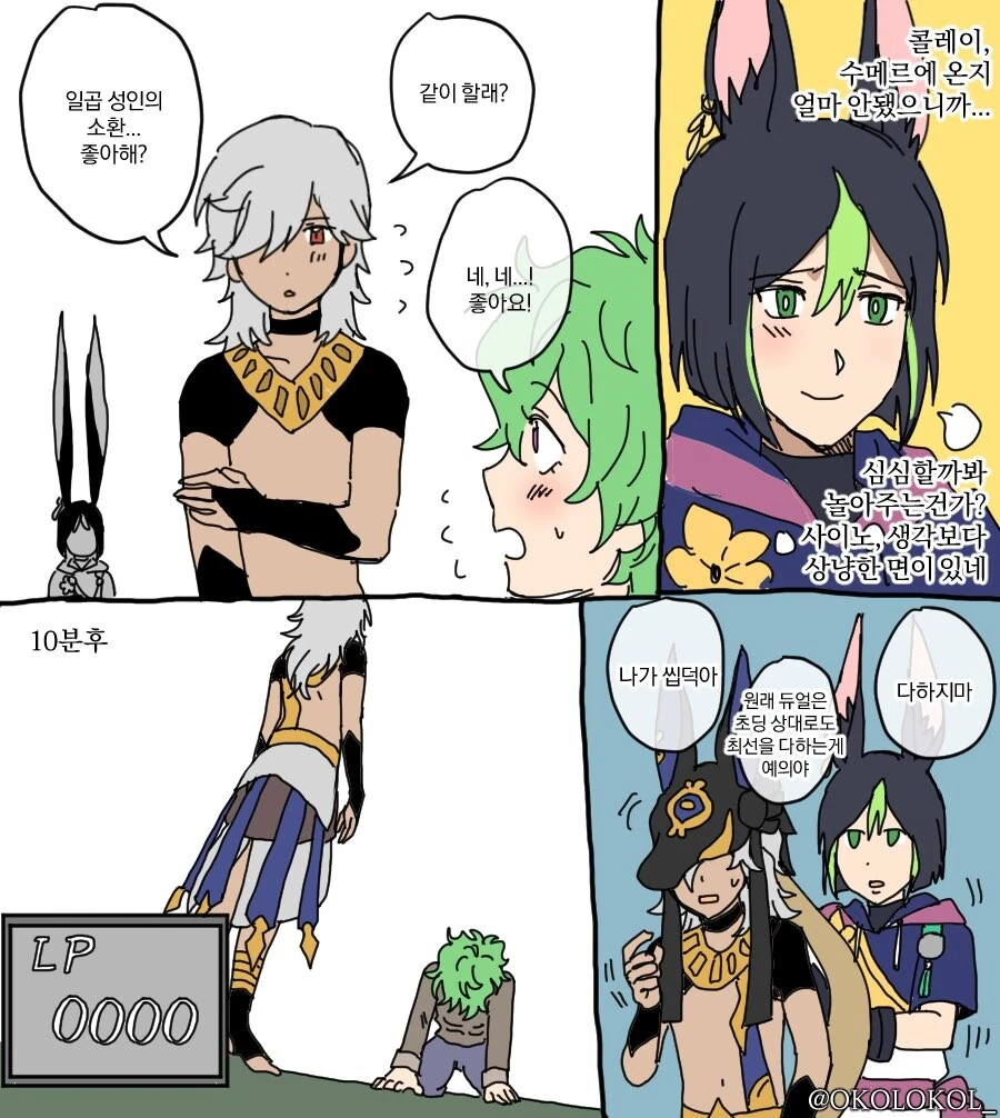 manga_3585073_001.webp