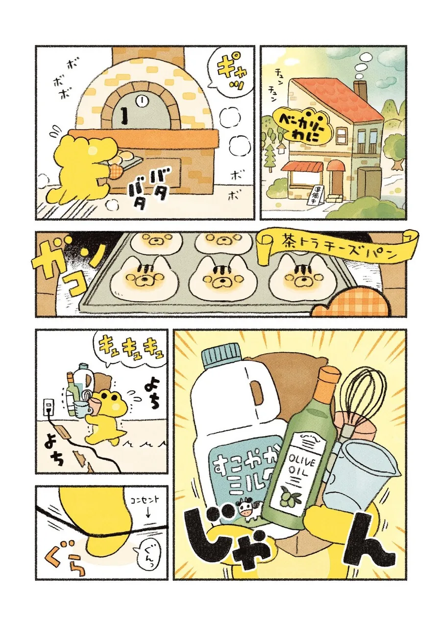 manga_3784491_001.webp