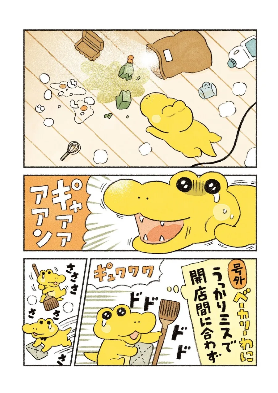 manga_3784491_002.webp