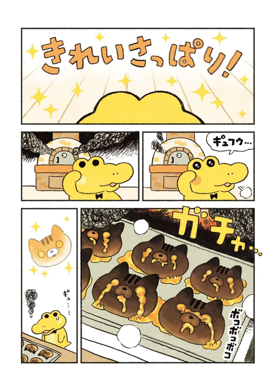 manga_3784491_003.webp