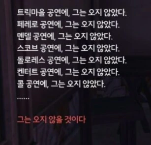 명조) 플로로 시점 만화_7.png