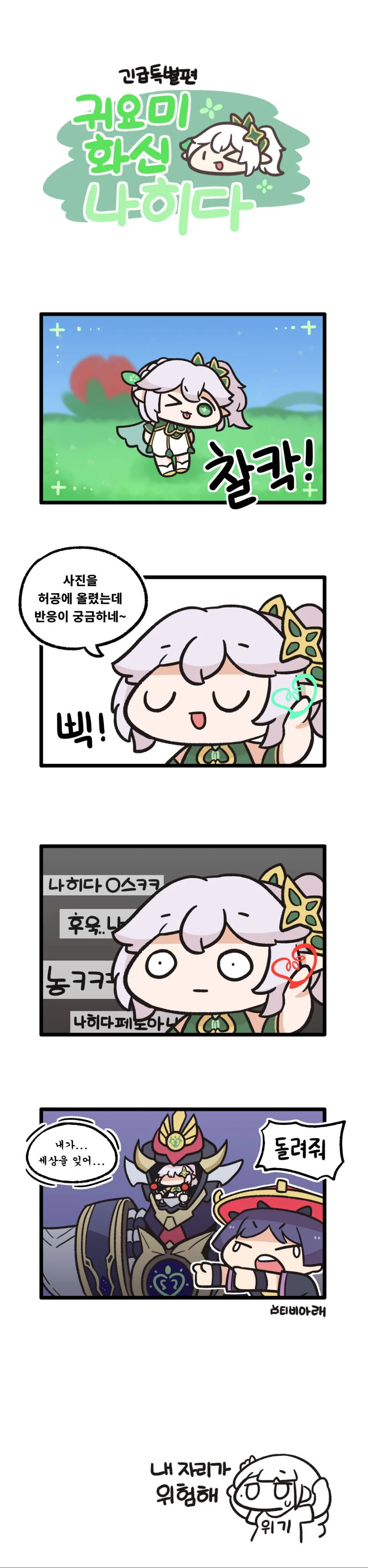manga_3931550_001.webp