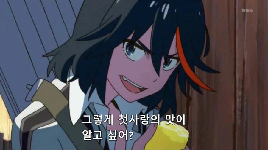 [킬라킬]첫 사랑의 맛_7.jpg