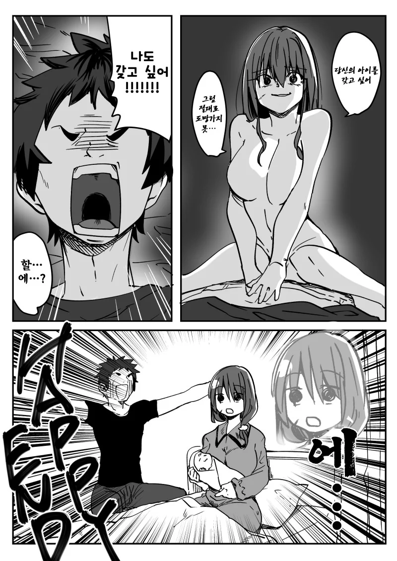 manga_4005133_003.webp