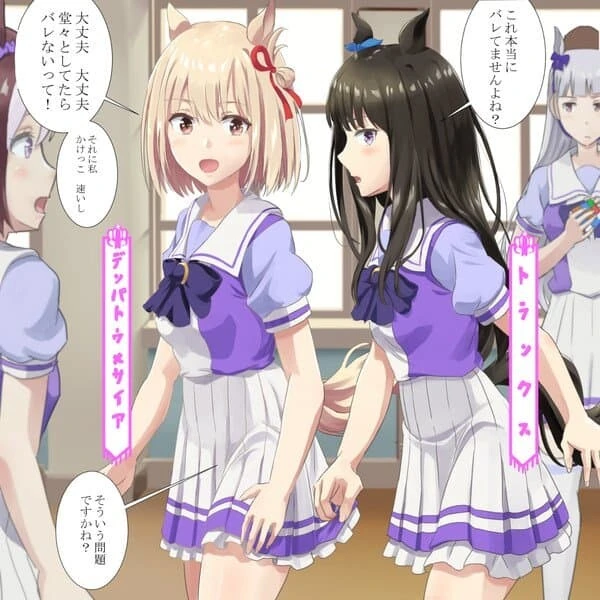 manga_4015547_001.webp