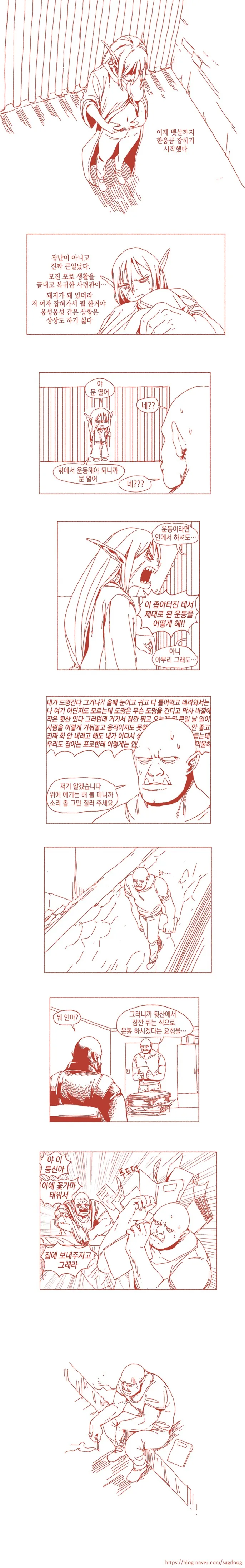 manga_411275_003.webp
