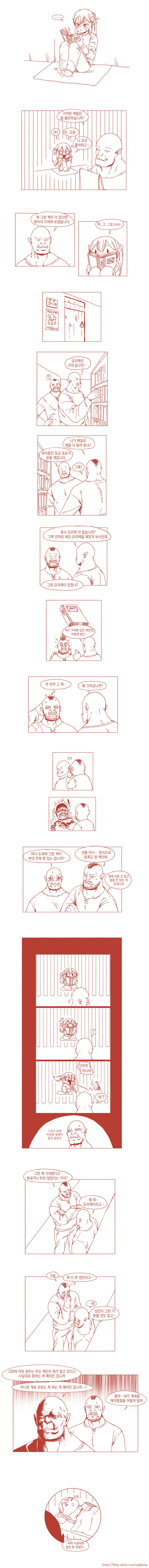manga_411275_008.webp