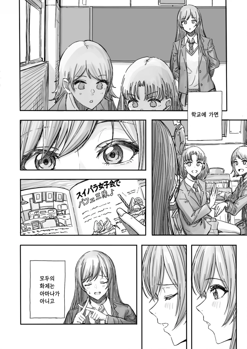 manga_411781_003.webp