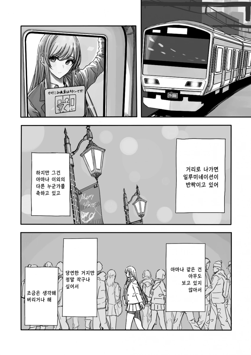 manga_411781_004.webp