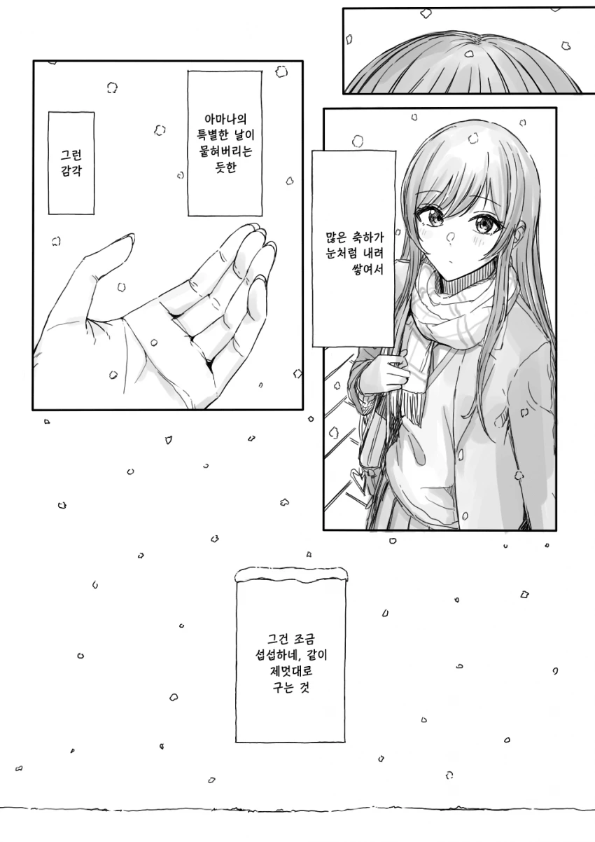 manga_411781_005.webp