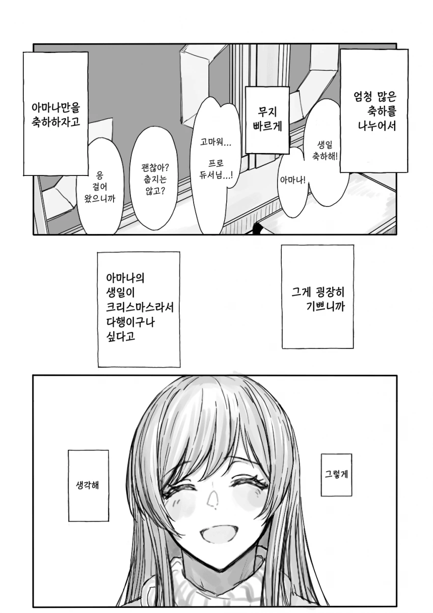 manga_411781_009.webp