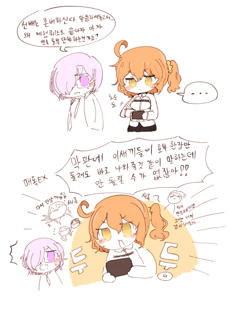 manga_435870_001.webp